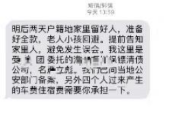 内江讨债公司成功追回初中同学借款40万成功案例